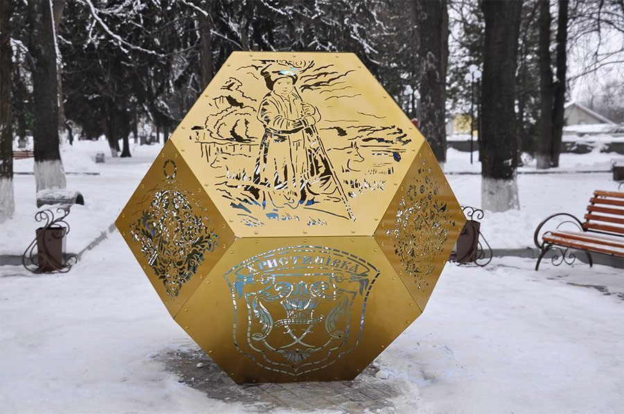 Golden hexagon art installation featuring a perforated symbols of Ukraine Golden hexagon art installation featuring a perforated symbols of Ukraine